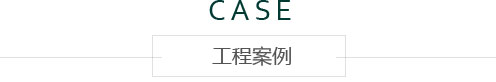 廣西建筑模板_建筑模板廠家_柳州建筑模板_柳州建筑模板廠家_柳州市鑫晶木業有限公司