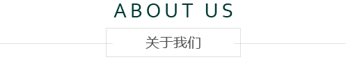 廣西建筑模板_建筑模板廠家_柳州建筑模板_柳州建筑模板廠家_柳州市鑫晶木業有限公司